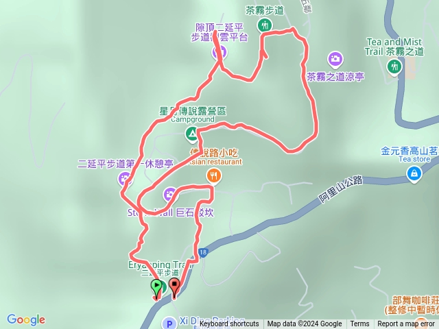 二延平步道、茶霧之道