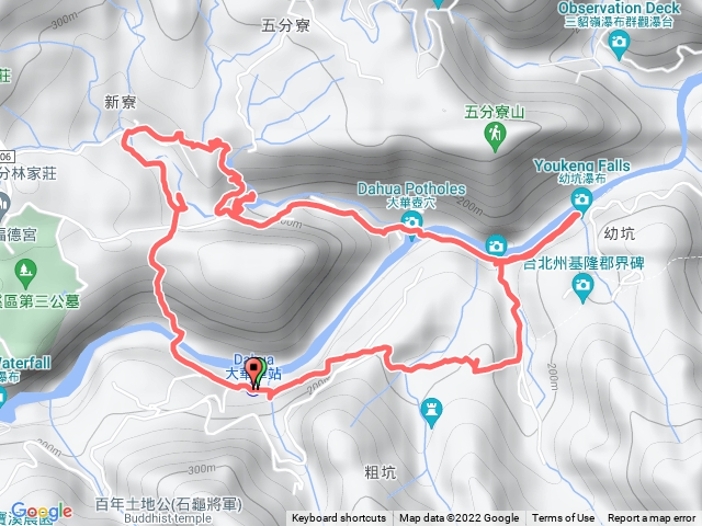 野人谷九瀑連走