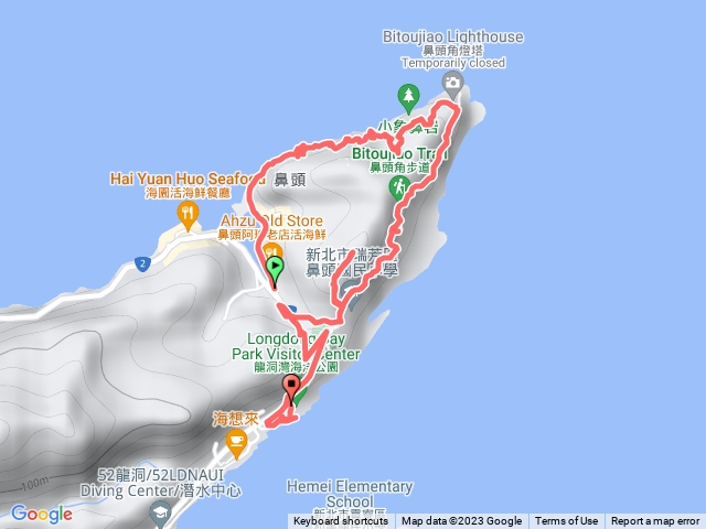 鼻頭角秘境