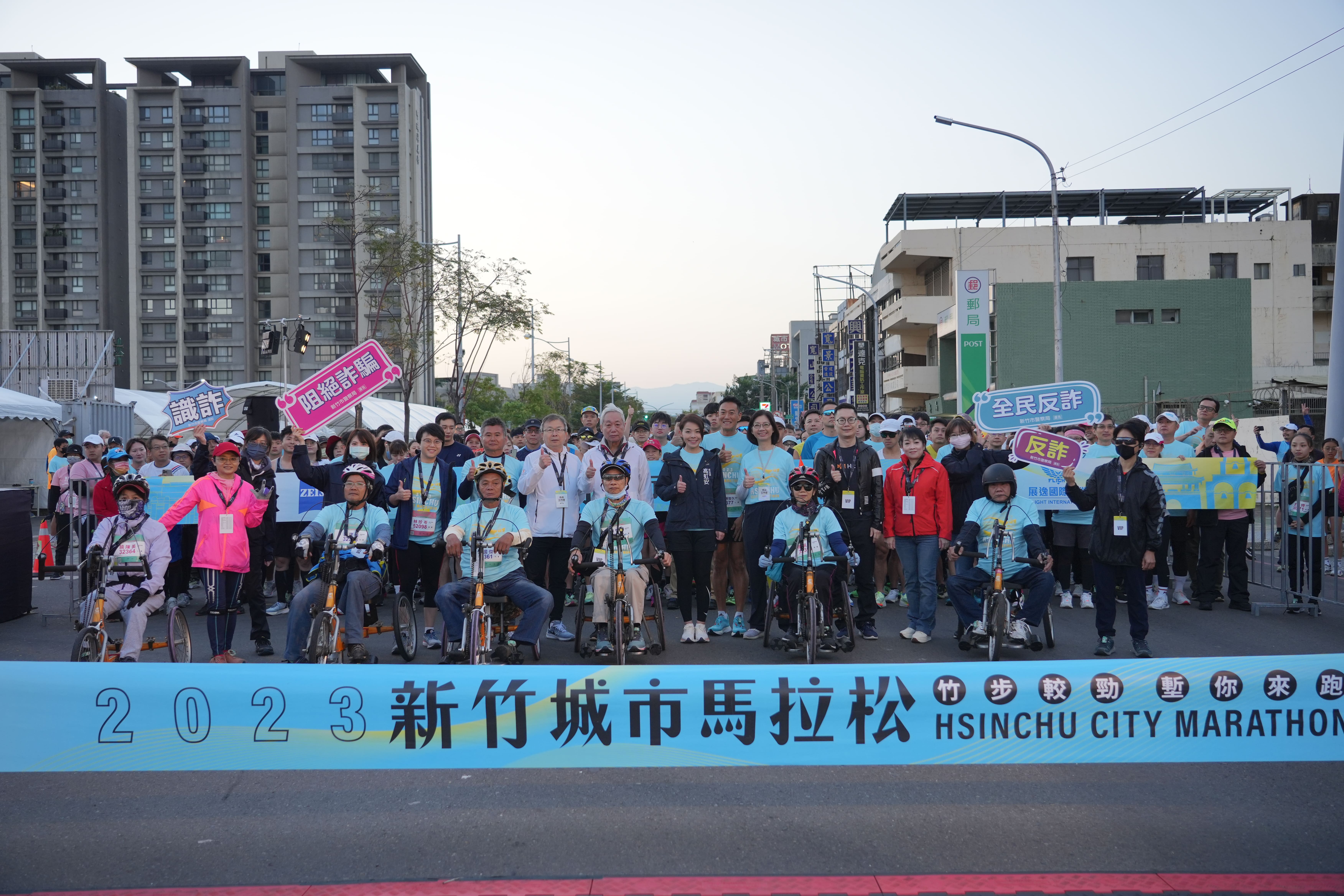 【賽事】2023新竹馬拉松破萬人參與 用雙腳感受古城魅力！