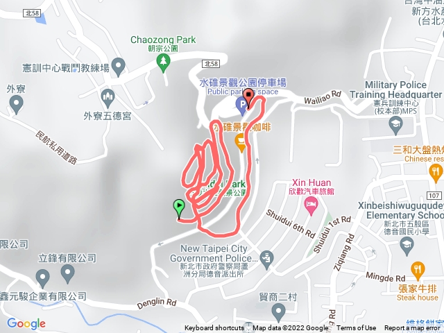 水碓公園