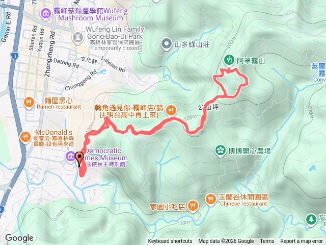 阿罩霧山預覽圖