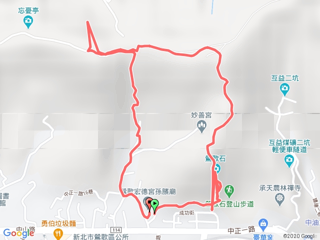 鶯歌石步道