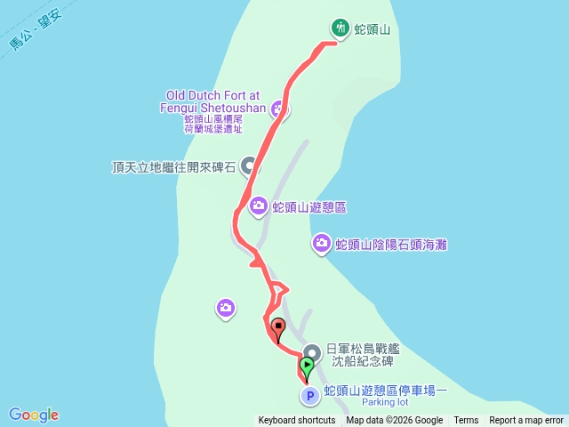 小百岳集起來蛇頭山步道202603211541預覽圖