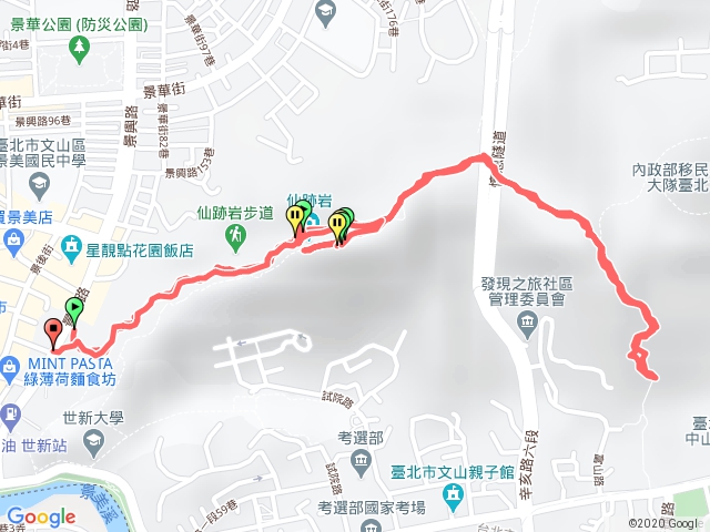 仙跡岩