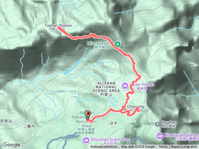 阿里山（眠月線）
