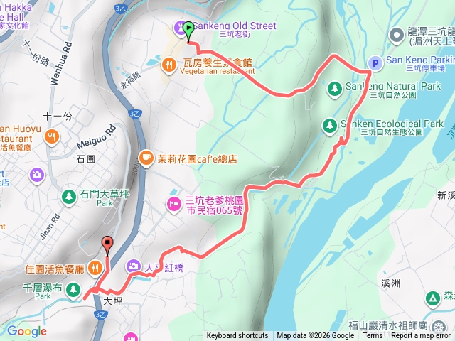 RSA01_三坑老街→太平