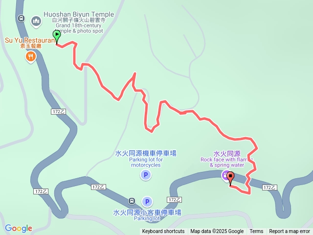 水火同源登山步道