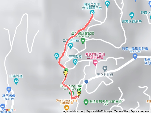 二延平步道（蜜糖）