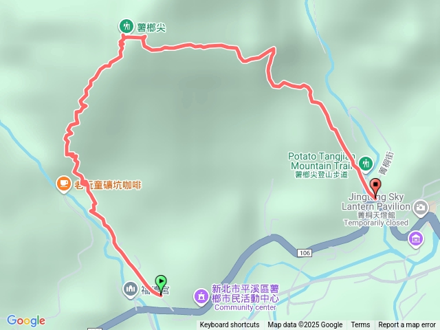 平溪 薯榔尖預覽圖