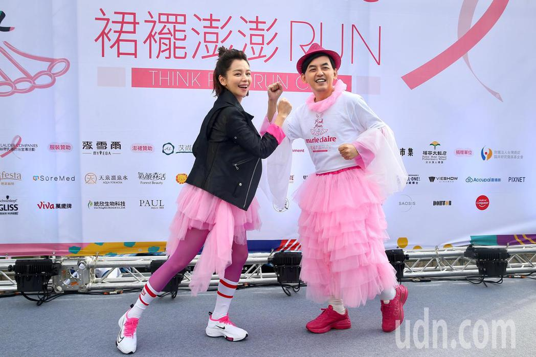 【賽事】裙襬澎澎 RUN 徐若瑄、黃子佼擔任公益大使