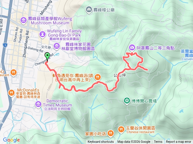 5/7阿罩霧山