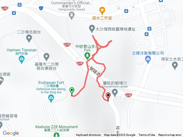 基隆_中砂登山步道(原
