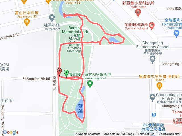 巴克禮紀念公園
