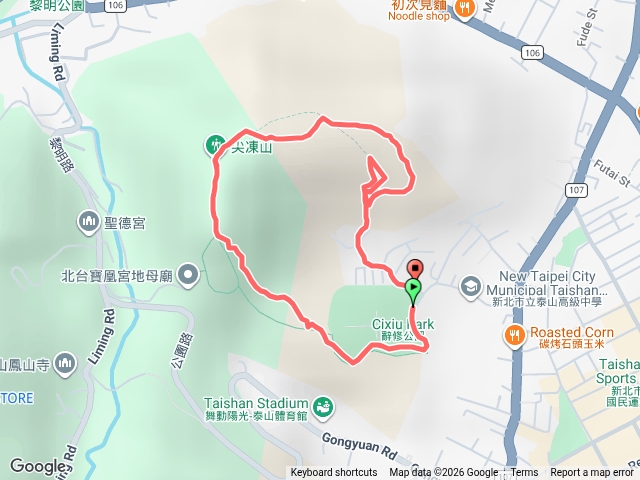 O型縱走