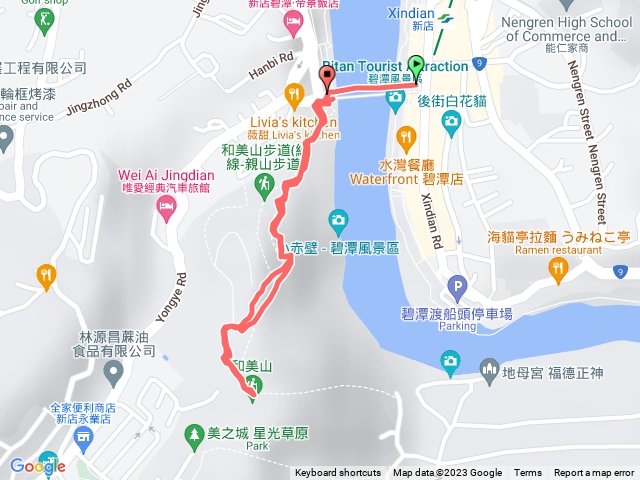 20230923和美步道簡單走