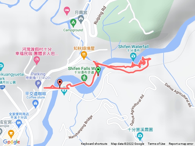 十分瀑布