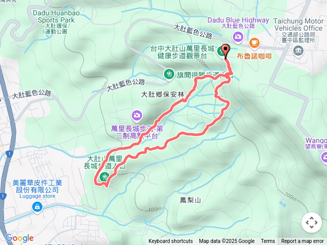 台中大肚萬里長城