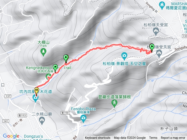 坑內坑