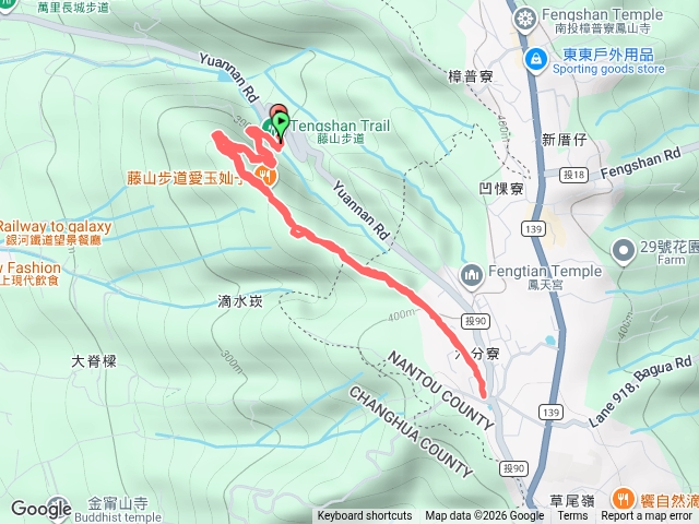 藤山步道