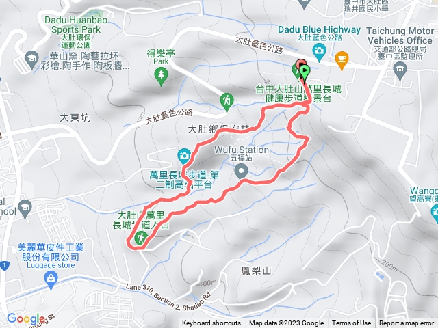 大肚萬里長城登山步道