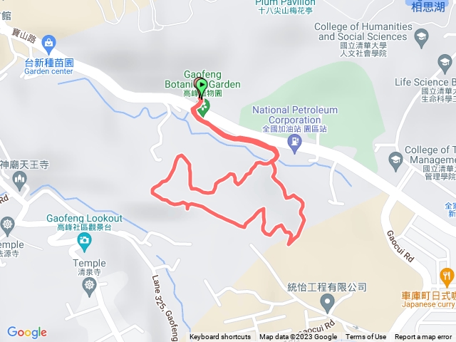 新竹市高峰植物園