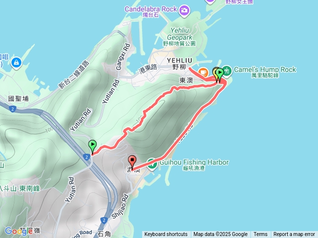 野柳步道➡️單面山➡️駱駝峯