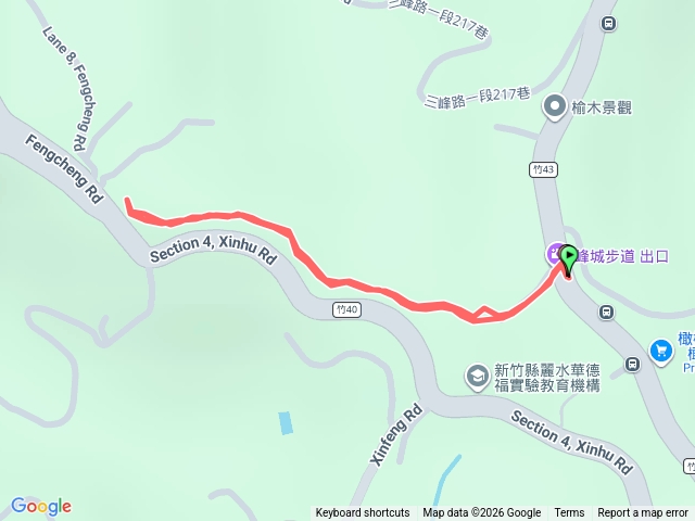 新竹寶山 城峰步道