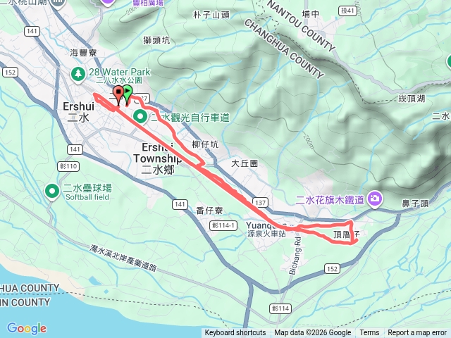 二水觀光自行車道