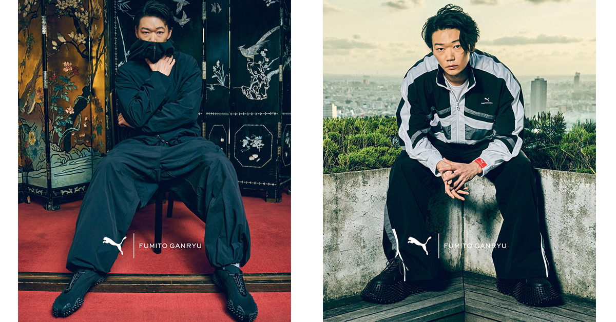 【品牌動態】PUMA 攜手 FUMITO GANRYU 以心智蛻變與風格進化的雙重敘事 重塑運動時裝
