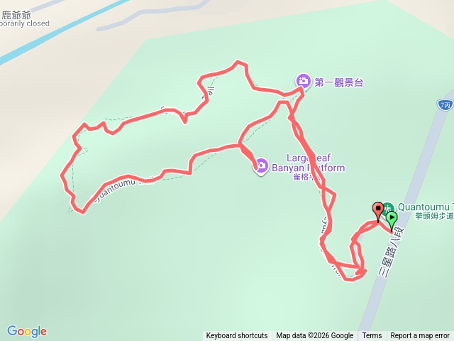 拳頭姆自然步道預覽圖