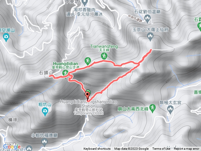 20230604皇帝殿東西峰O型漫遊