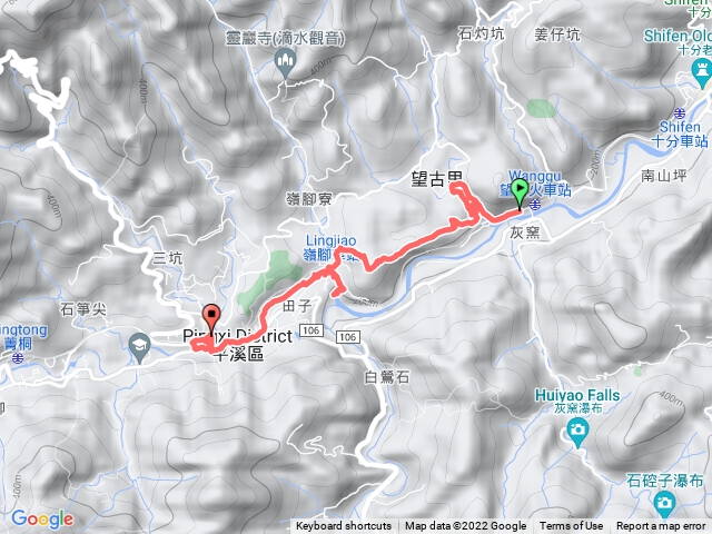 望古步道平溪車站