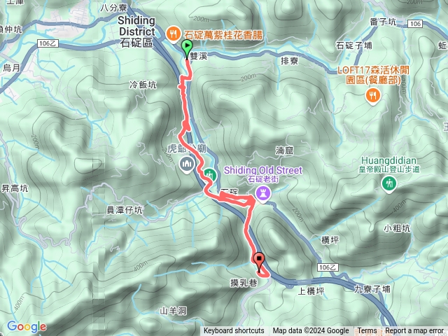 淡蘭古道石碇段