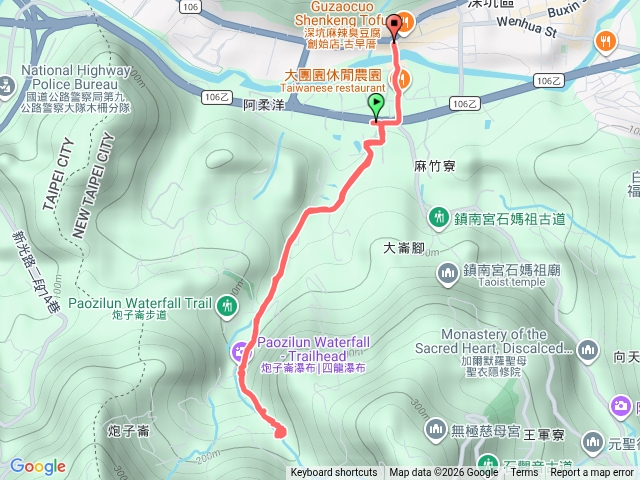 炮子崙瀑布
