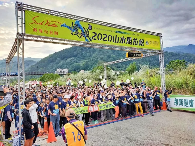 【賽事】苗栗南庄盛事山水攸遊行路跑 5 千人用腳體驗好山好水