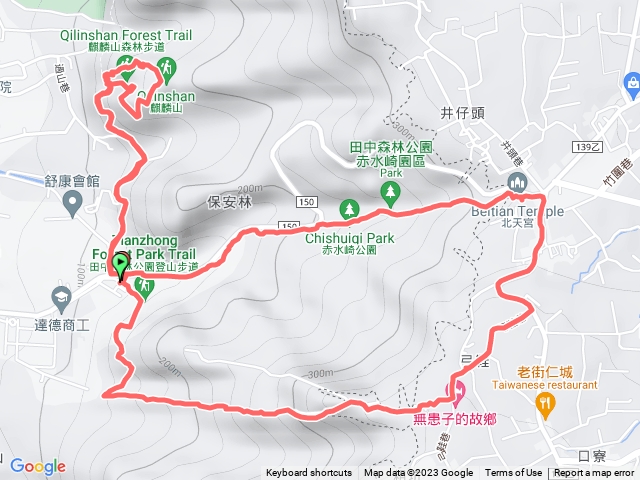 田中森林公園登山步道+麒麟山森林步道