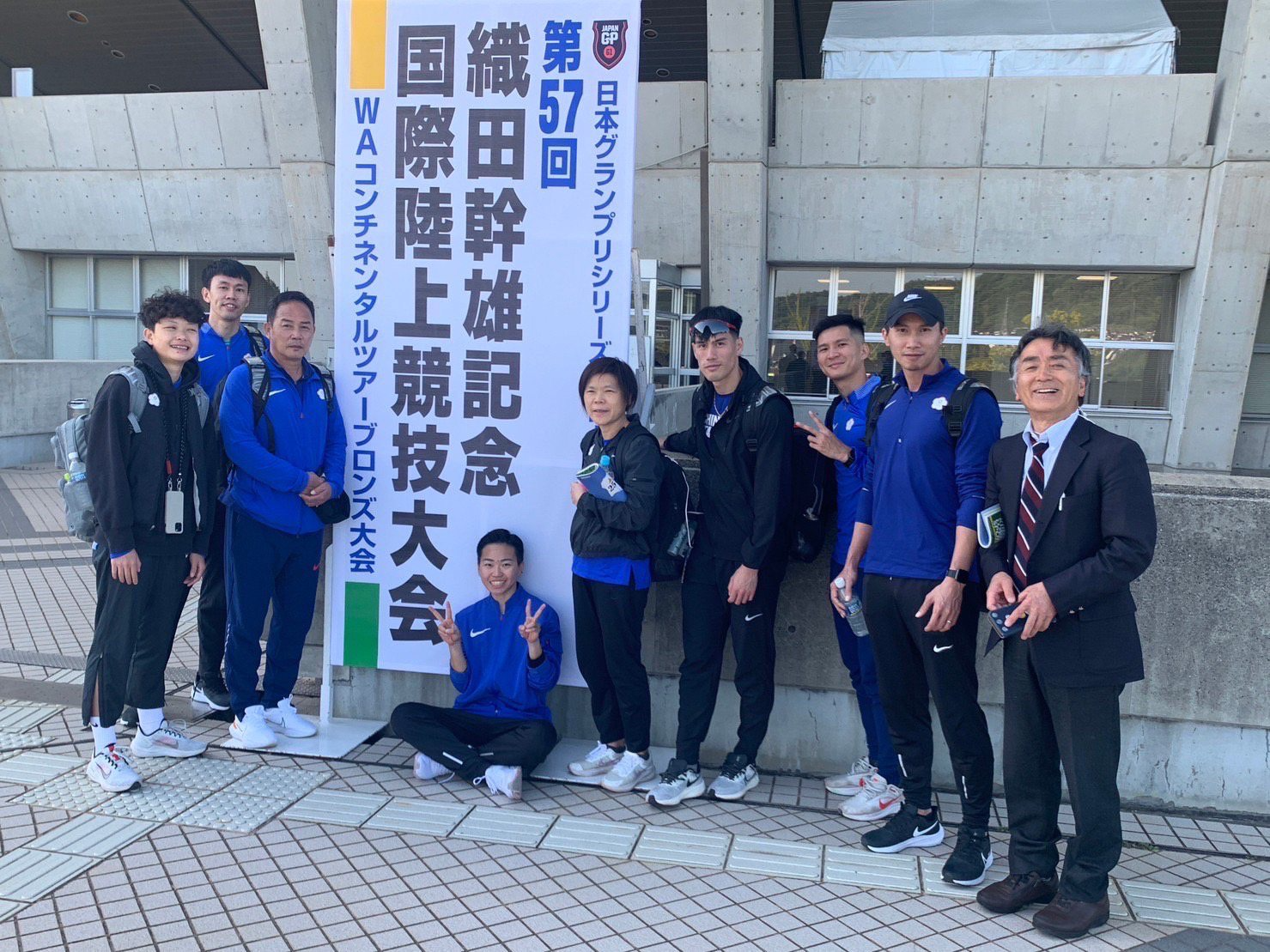 我國亞運培訓隊共7名選手參加第57屆織田幹雄紀念賽。圖/中華民國田徑協會提供