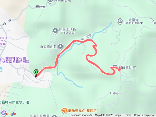 小百岳集起來阿罩霧山、中心瓏步道20260328055441預覽圖