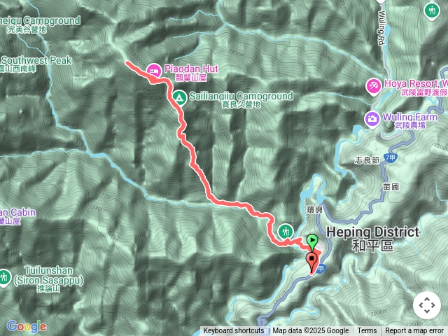 志佳陽大山2天1夜