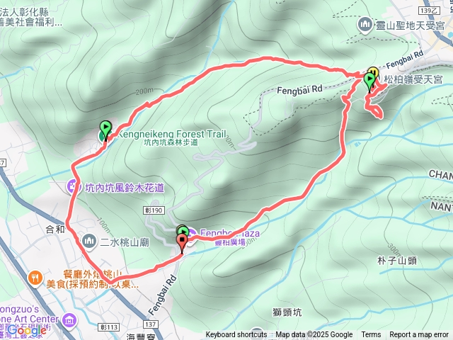 登廟步道坑內坑布道環繞