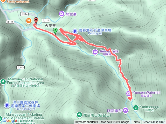 三峽熊空雲森瀑布