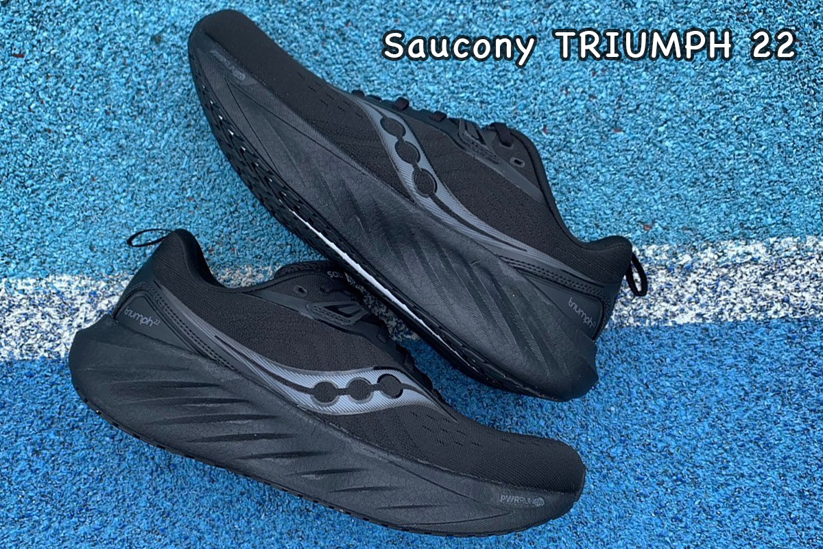 【編輯開箱】Saucony TRIUMPH 22 QQ帶勁的緩震新作