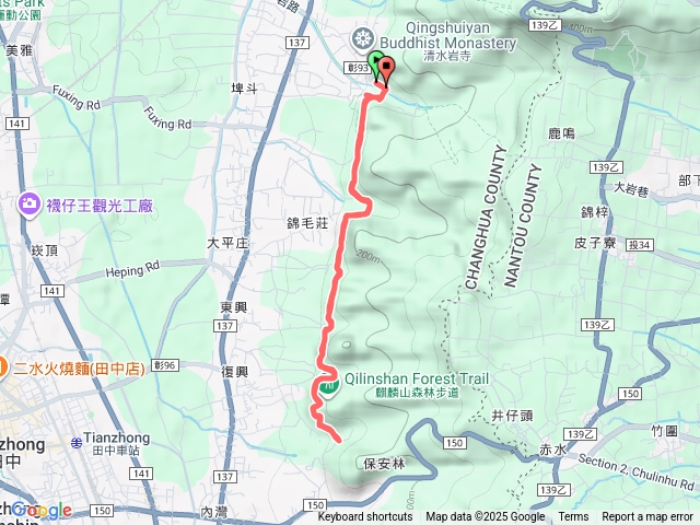 社頭清水岩至田中森林步道