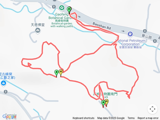 新竹市高峰植物園