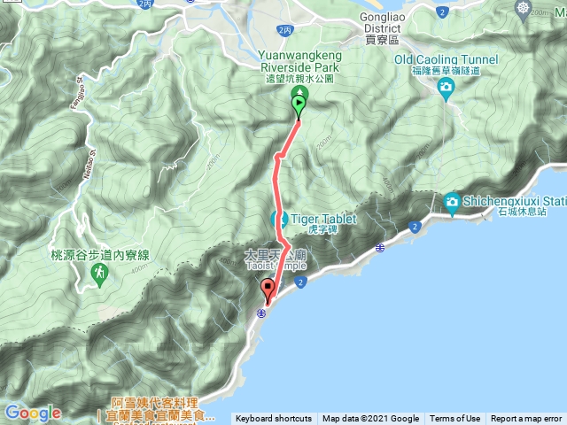 草嶺古道