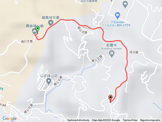 阿罩霧山