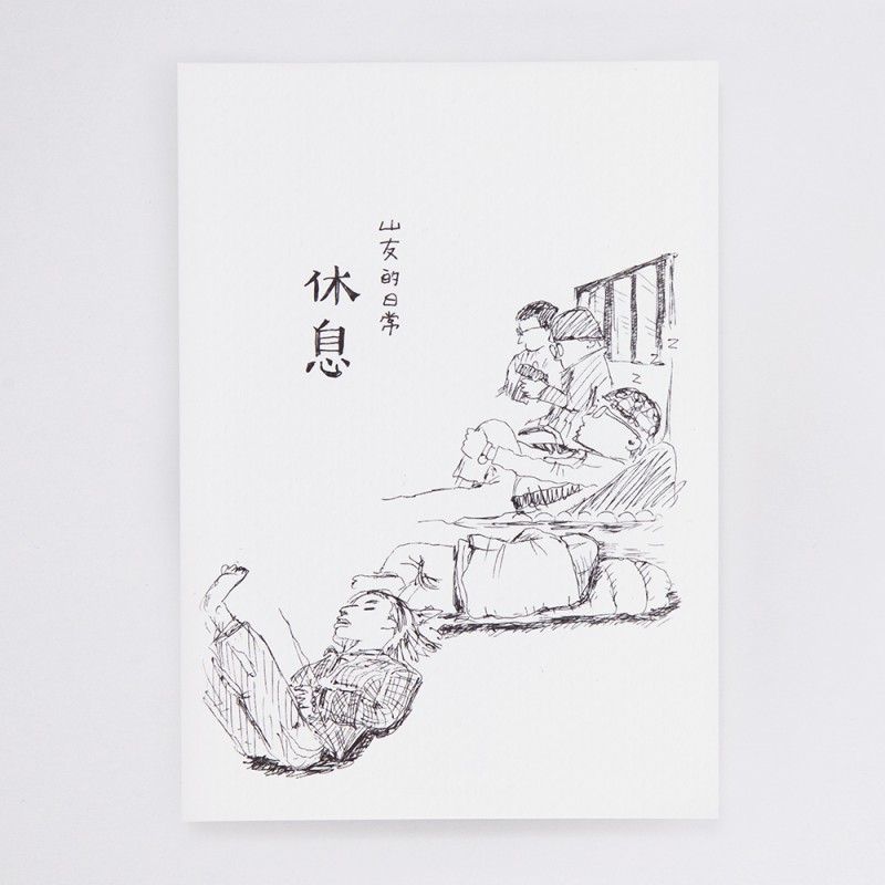 【BIJI】山友日常 手繪明信片（1套6張）6