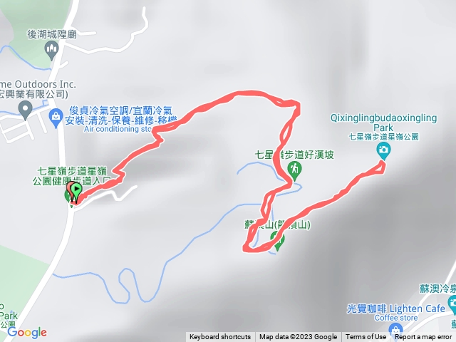 七星嶺健康步道