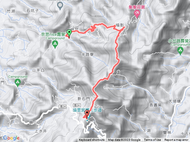 阿畢崎古道銃庫山碳森林露營區新田山新石門山協雲宮